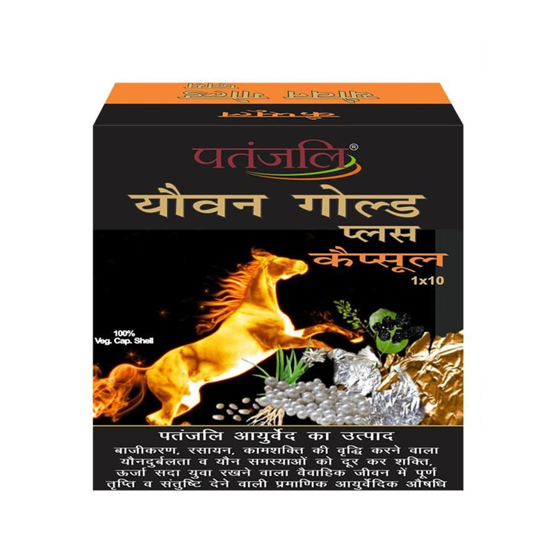 Picture of Patanjali Youvan Gold Plus - 10 Capsule