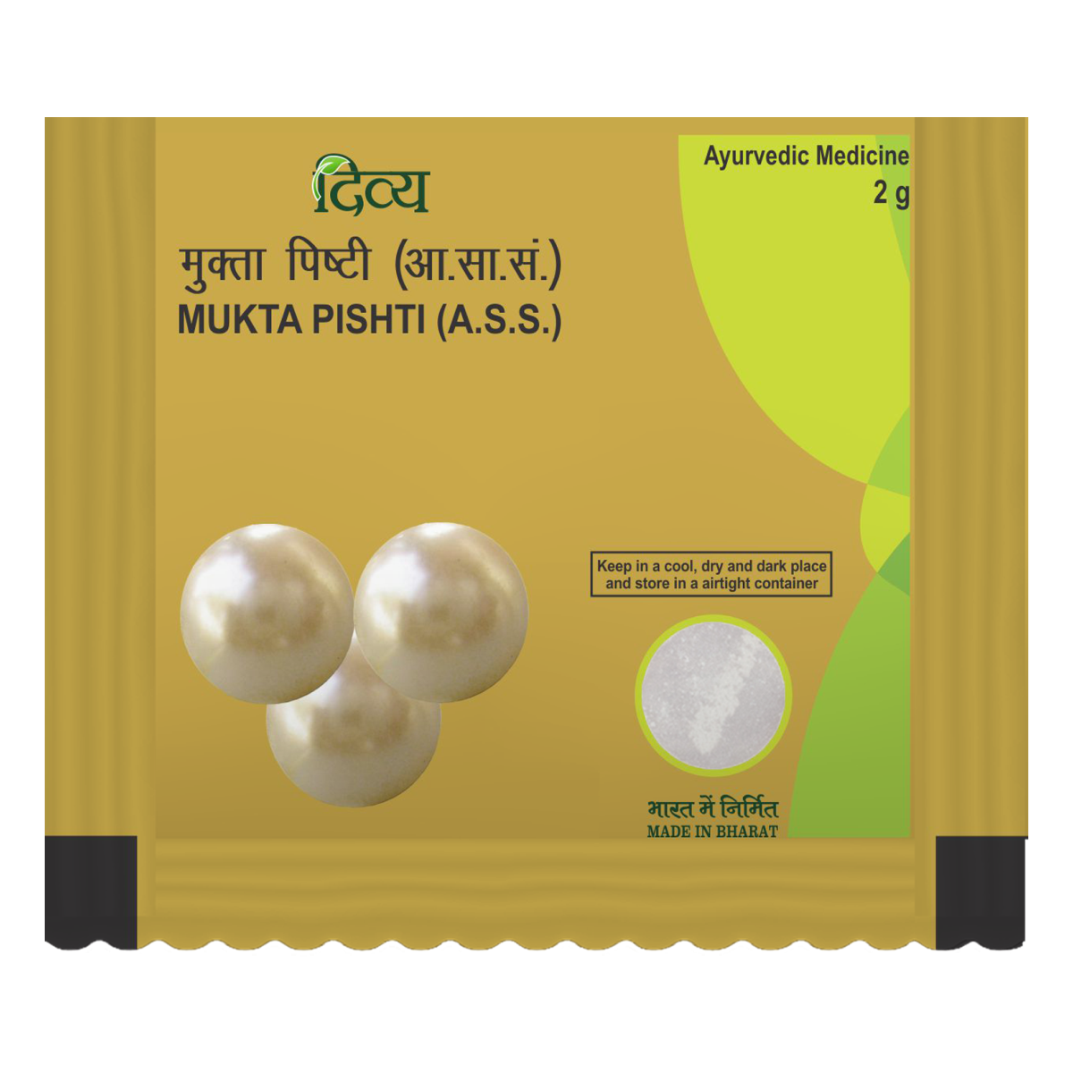 Picture of Patanjali Mukta Pishti - 2 gm - Pack of 1