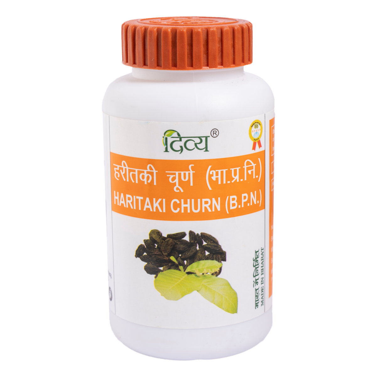 Picture of Patanjali Haritaki Churna 100 grams