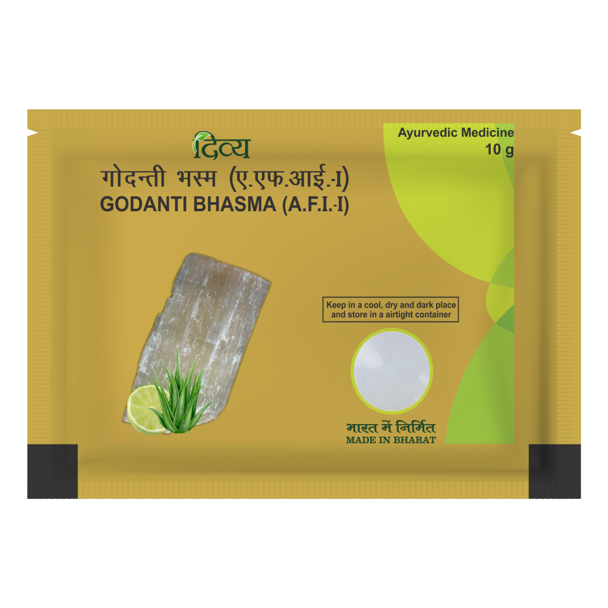 Picture of Patanjali Divya Godanti Bhasma (10 gm)