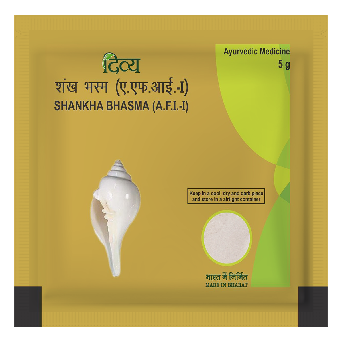 Picture of Patanjali Shankh Bhasma (5 gm)