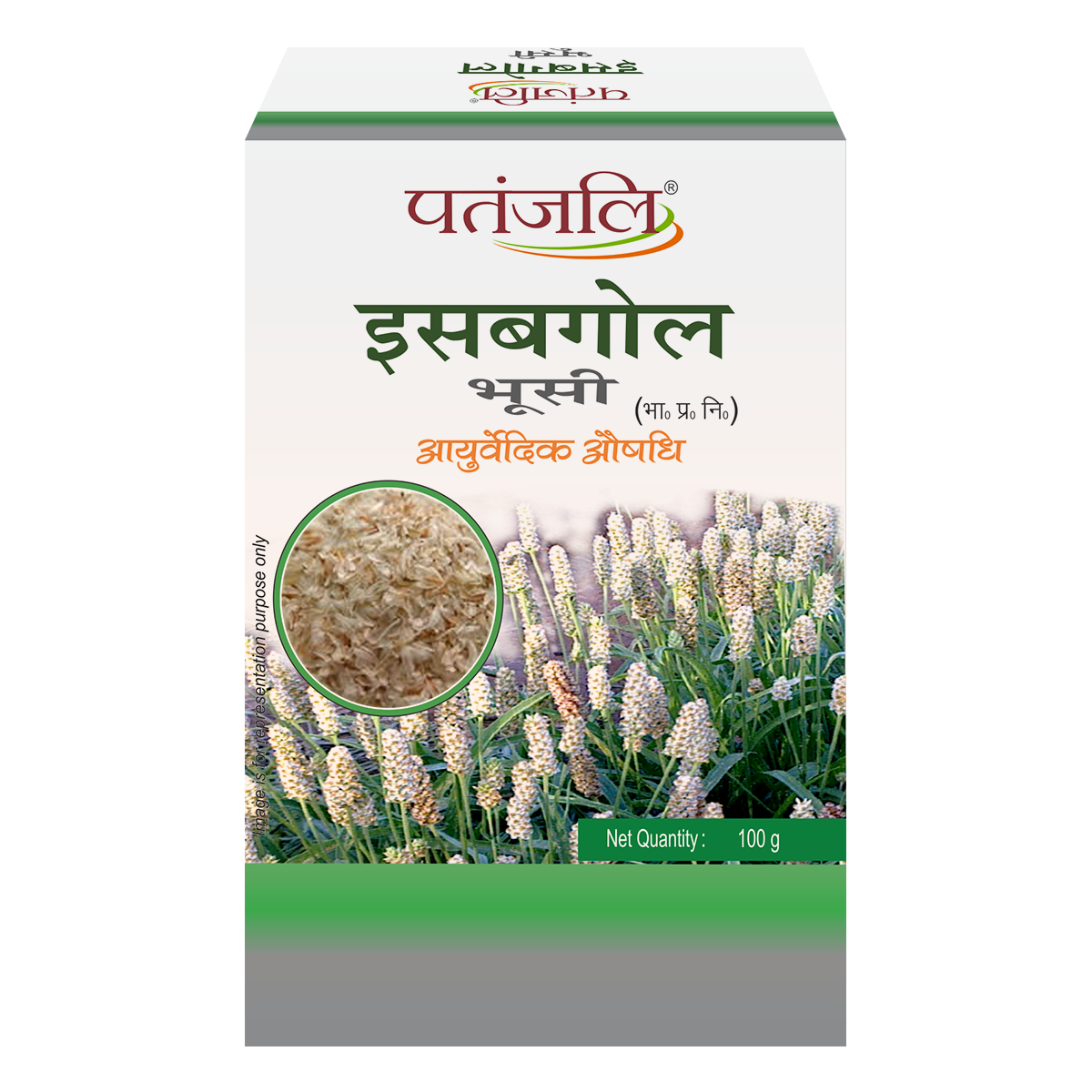 Picture of Patanjali Isabgol Bhusi 100 g