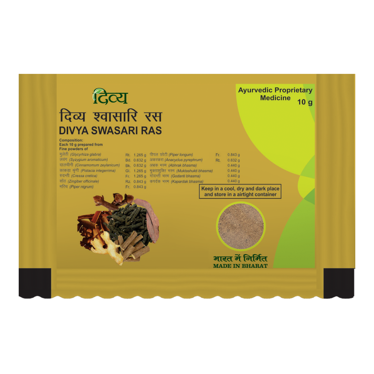 Picture of Patanjali Divya Swasari Ras - Pack of 1 - 10 grams 