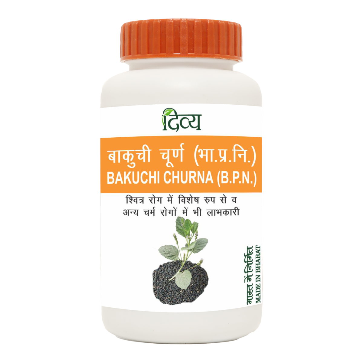 Picture of Patanjali Bakuchi Churna - 50 G