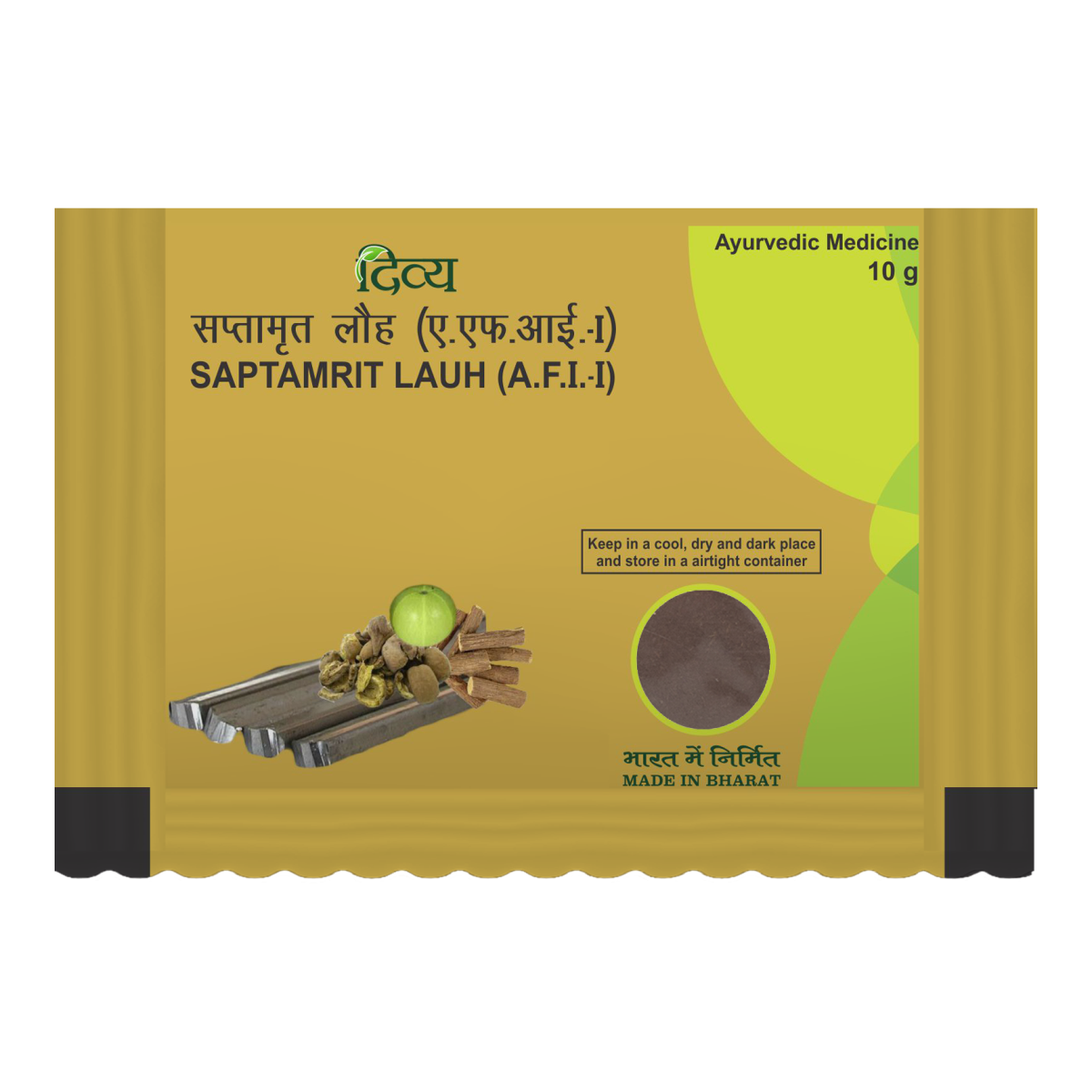 Picture of Patanjali Saptamrit Lauh (10 gm)