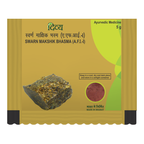Picture of Patanjali Divya Swarn Makshik Bhasma (5 GM) - Pack of 5