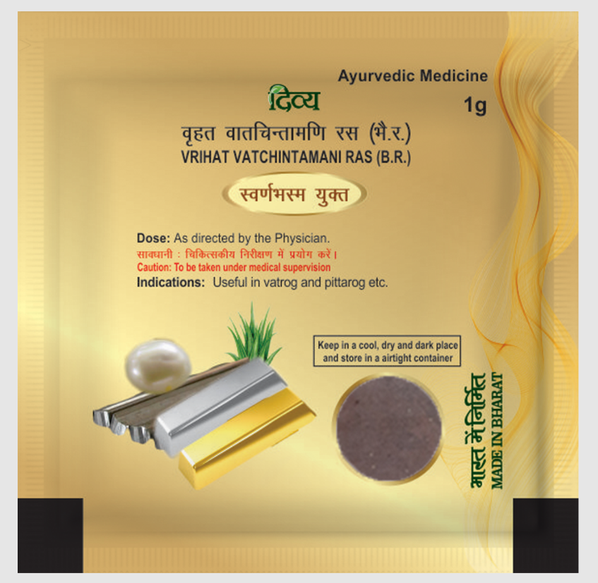 Picture of Patanjali Divya Vrihat Vatchintamani Ras (1 GM)