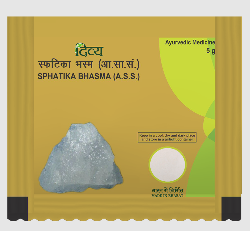 Picture of Patanjali Sphatika Bhasma (5 gm)