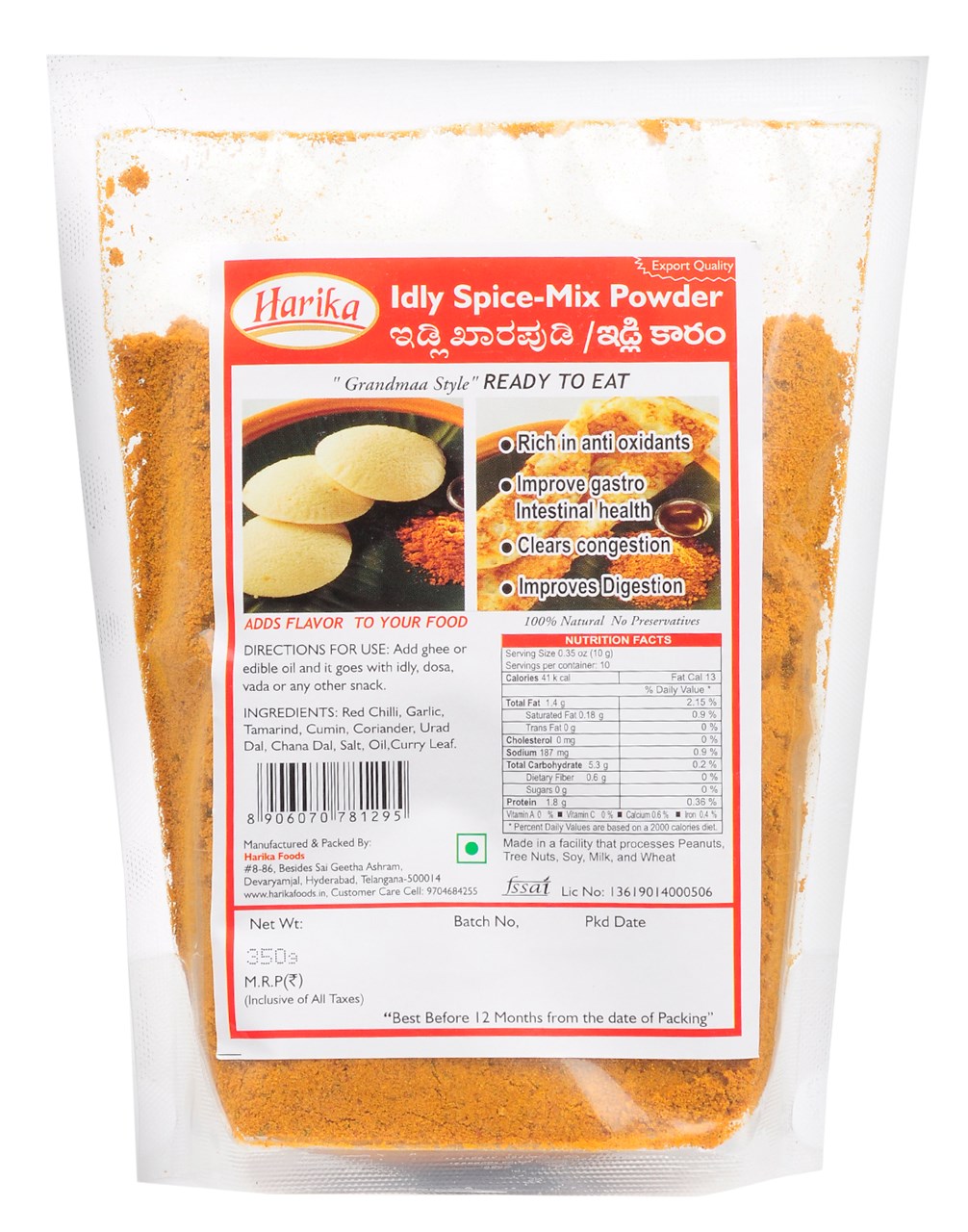 Picture of Harika Idly Spice-Mix Powder (Idly Karam) 350 gms